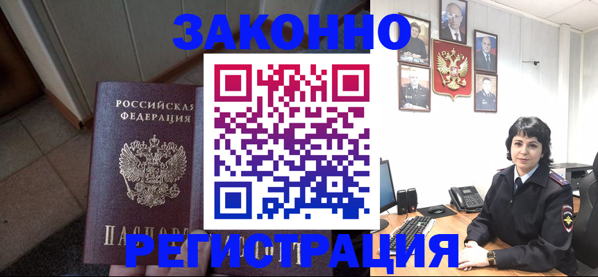 форма 3 в Черняховске