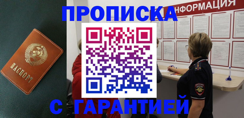 временная регистрация госуслуги в Черняховске