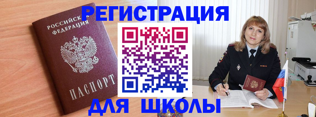 форма 3 в Черняховске